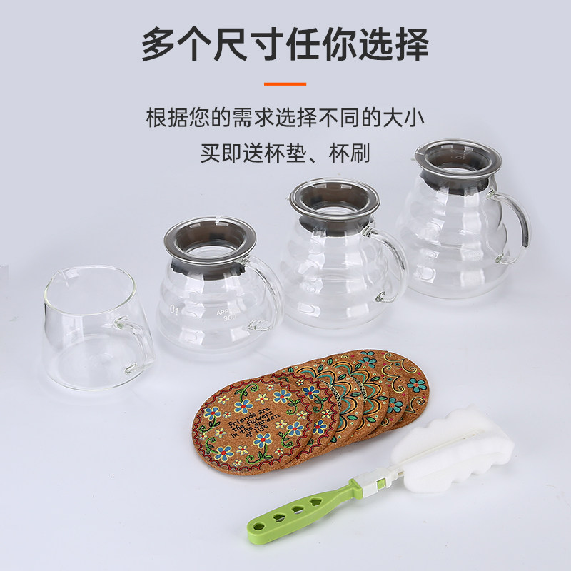 云朵壶 咖啡花茶分享壶 耐热高硼硅玻璃手冲咖啡器具冰滴滤式下壶