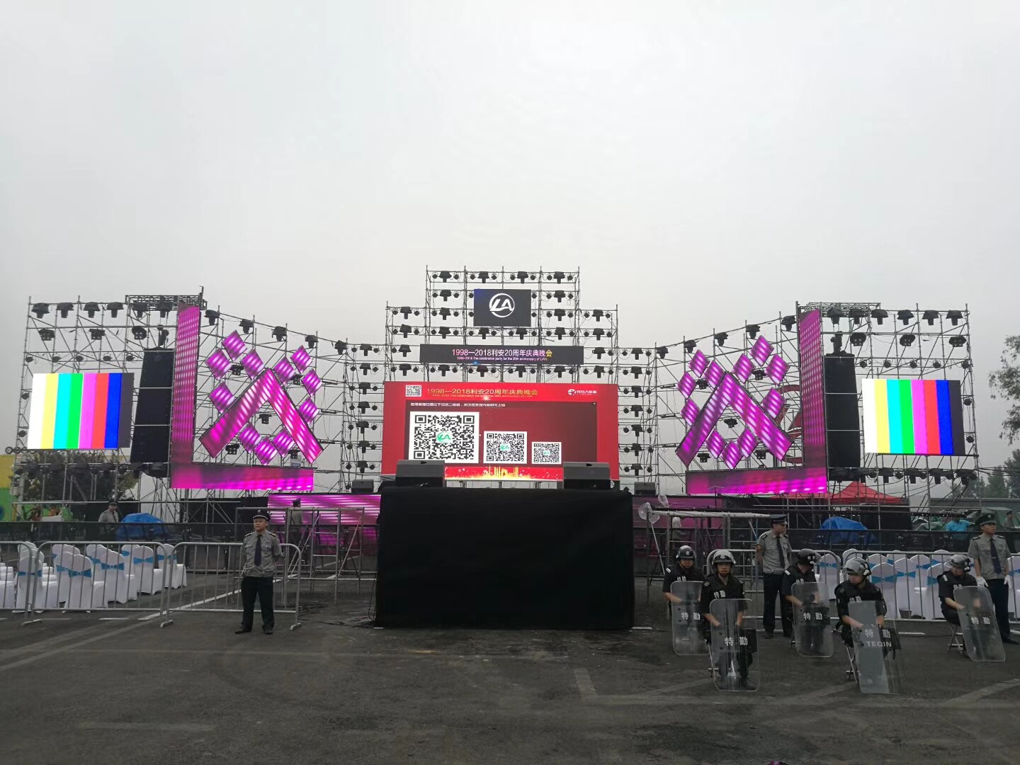 雄安展览特装会议布置制作工厂