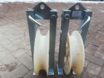 Ningbo cable pay-off pulley large diameter wire pay-off pulley nylon pay-off pulley