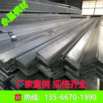 Angle iron hot galvanized angle iron galvanized angle steel unequal corners iron triangular iron punching angle iron 3#4#5#6#