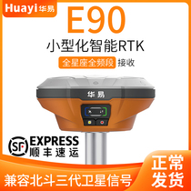 Huayi RTK measuring instrument New minicomputer mini GPS measuring instrument full set of Huayi E90 high precision measurement