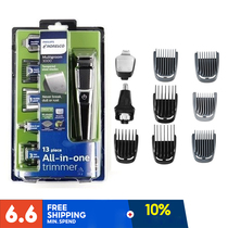 American original PHILIPS PHILIPS electric shaver multifunctional beard shape trimmer MG3750