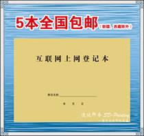 Internet Internet registration This Internet cafe Internet cafe Internet cafe Internet cafe Internet cafe Internet cafe Internet cafe Internet cafe Internet cafe Internet cafe Internet cafe Internet cafe Internet cafe Internet cafe Internet cafe Internet cafe