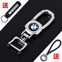 Special 2018 BMW 5 Series 3 Series 1 Series X1X52017 Men and Women High-grade Original Car Keychain Creative Leather
