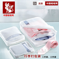Gotravel Travel storage bag Luggage packing bag Finishing set Shirt clothing sub-packing storage bag finishing bag