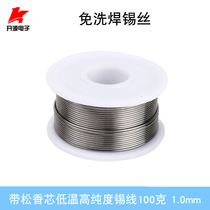 Solder wire 1 0mm universal soldering iron soldering with rosin core household low temperature high purity tin wire 100g