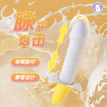 Schoolgirl Silicone Vibration Massage Stick Handheld Telescopic Shake Dorm Room Silent Lady Electric Thever Sprint Stick