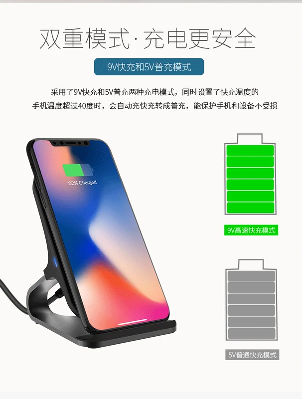 Bộ sạc không dây Apple X điện thoại di động chuyên dụng phổ thông Huawei P30mte20 Samsung Xiaomi 9 máy tính để bàn dọc sạc nhanh - Hệ thống rạp hát tại nhà