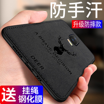 Applicable to oppor17 oppor17pro mobile phone protection koppor17 silicone grinding shell oppor17 tide card men and women copyor17 all-inclusive defense