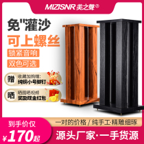 Beauty Voice M5 Bookshelf Speaker Holder Floor Wheewei Surround Sound Bracket Rack Speaker Feet Shelf Solid Stand