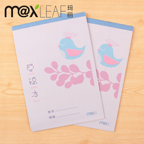 B6 open draft Benmary B6 Large number on draft This student Exercise Words This 18 Page Student Grass Manuscript paper