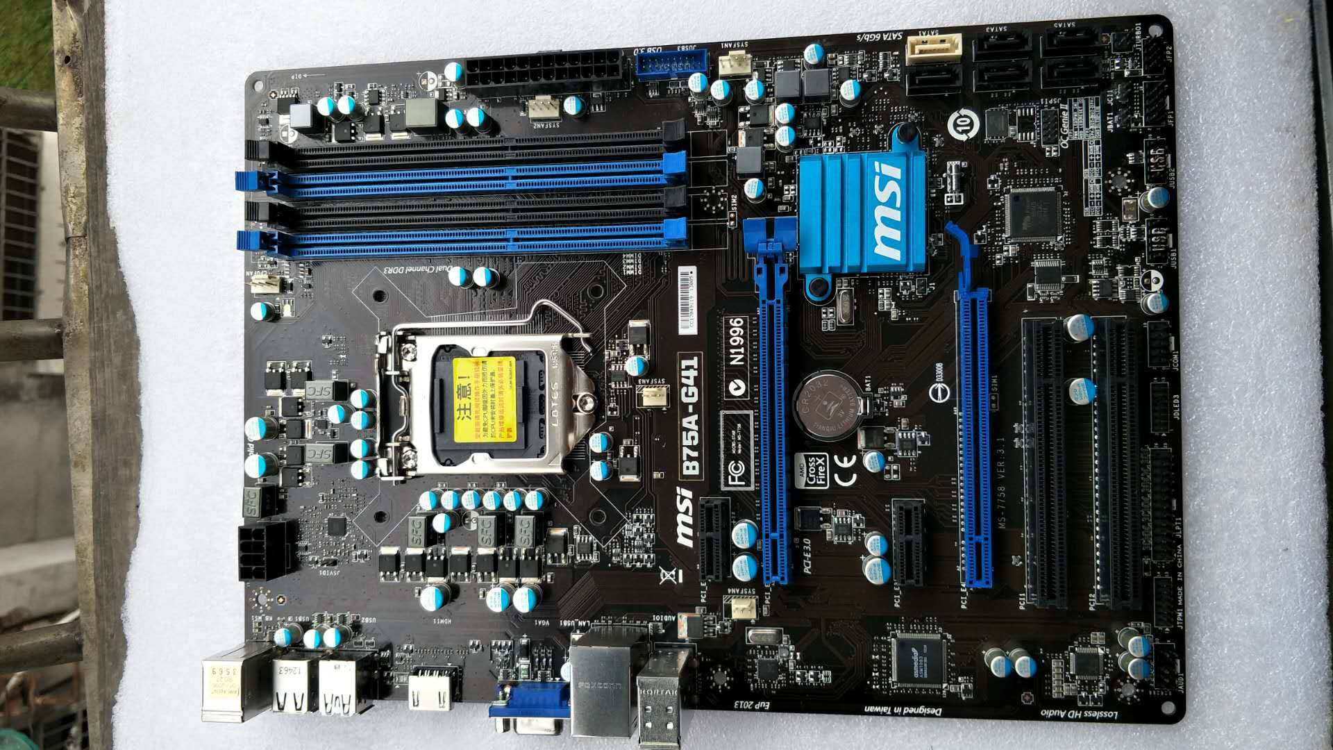 msi/微星 b75ma-e33 1155全集成主板 sata3 usb3 e31 e35 b75