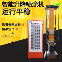 Spraying machine plastic spraying machine accessories nozzle powder core powder pump powder pump core reciprocating elevator automatic powder spraying machine