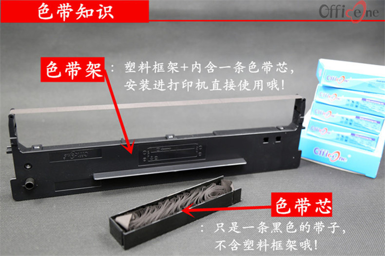 适合爱普生LQ690K色带架LQ680KII色带LQ675KT LQ106KF色带盒LQ680K2 LQ690C色带框S015555针式打印机色带墨芯商品详情图