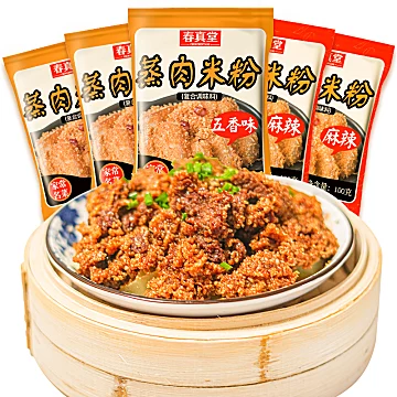 【春真堂旗舰店】蒸肉米粉100g*2袋[3元优惠券]-寻折猪