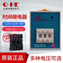 Zhengqi ZQ3PA Relay ST3PA Time Relay 220v 12v 24v 110v 380V