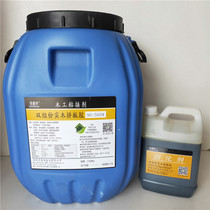 Two-component 505 puzzle glue 50KG send curing agent beech ash and other hard wood environmental protection waterproof weather resistance