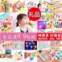 Creative Primary School students kindergarten children start school rewards small gifts practical stationery prizes birthday class gifts