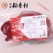 Beijing Sanhe Daexiang Village cooked food old brand spiced pork liver 260g authentic Beijing Daanxiang Village specialty
