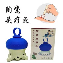 Head therapy moxibustion pot head massage ceramic moxibustion pot scraping Cup head therapy instrument Ai Zhu magic moxibustion hanging moxibustion instrument with body moxibustion