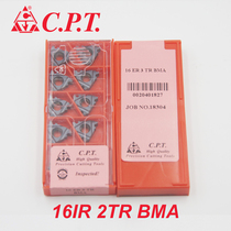 Kamax CPT internal thread turning blade 16IR 2TR BMA MXC metric trapezoidal TR DIN103