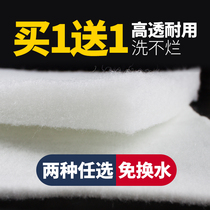 Fish tank filter cotton High density purification sponge Filter material Filter High permeability aquarium box white cotton Biochemical cotton