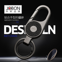 Jobon mens car keychain multi-function pendant simple waist hanging metal ring Personality creative gift