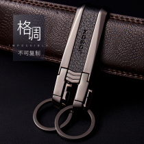 Zhongbang belt car keychain double ring ring mens waist hanging car keychain metal creative wear belt keychain
