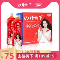 Guanfang Hawthorn fruit juice pulp drink (mixed type) 1 25L*6 bottles full box of New Year official store