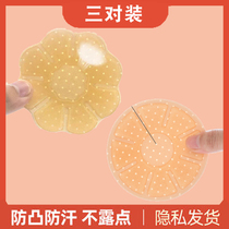 Chest post female summer anti-walk light anti-bump invisible bra harness gown with small breasted special nipple sticker cotton breathable