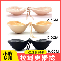Chest Patch Womens Wedding Dresses Special Silicone Invisible Bra Small Breasts Gathered up to Breast Paste Harness gown with a draw rope