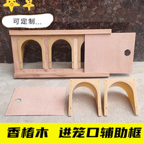 Pigeon entry into the cage pigeon supplies equipment pigeon equipment jumping cage mouth touching door European-style import door