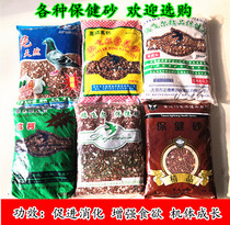 Pigeon health care sand sand shell Red Clay Clay Defeier pigeon supplies nutrition bird food high calcium health care sand pigeon food parrot
