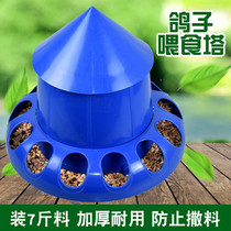 Pigeon trough splash-proof box with automatic feeding leakage trough chicken trough drinking water dispenser kettle pigeon supplies utensils