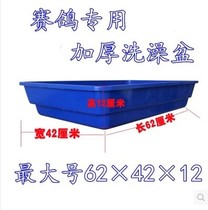 Pigeon Pigeon Pigeon dedicated large bathtub pigeons xi zao pen bidet pigeons supplies and ge ju