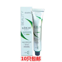 Hair salon cover white hair special single hair dye cream Barber shop dye cream hair dye Multi-stage color baking oil tide color wholesale