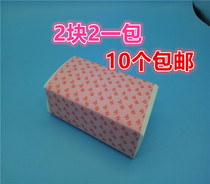 High quality perm paper Hair special electric hair paper Hair salon professional cold perm curl tool positioning paper Non-woven paper