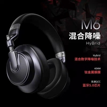 Snake St M6 Smart HyBrid Mixed Numbers Active Noise Reduction Bluetooth Head-wearing Insulation Learning to Eliminate Noise