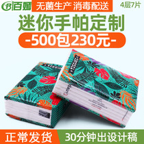 Handkerchief paper towel custom small bag mini printable logo napkin handkerchief paper towel custom advertising paper towel custom