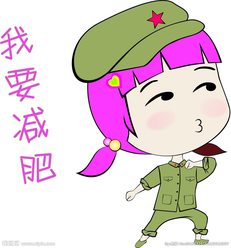 动漫卡通教师v教师矢量矢量图全集漫画955_1024无翼鸟漫画头像素材图片