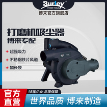 Borei vacuum cleaner small vacuum cleaner industrial high power dust cleaner blower dust blower strong suction dual use