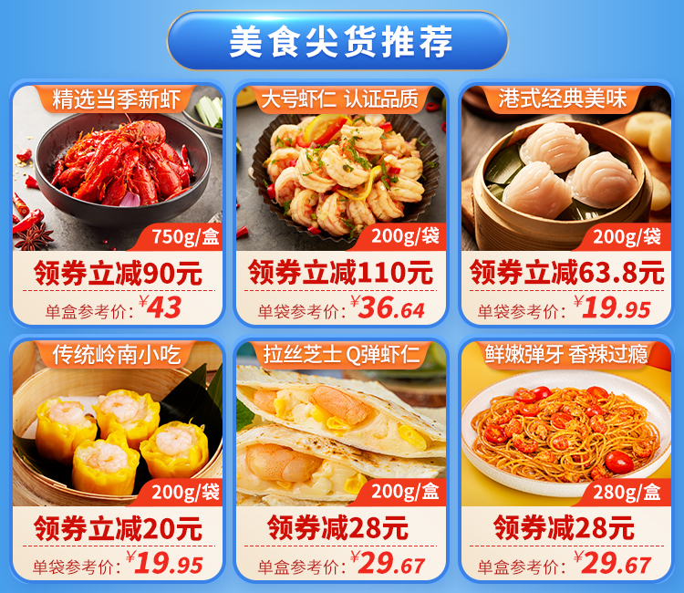 【拍2盒】国联风味烤鱼1000g/盒