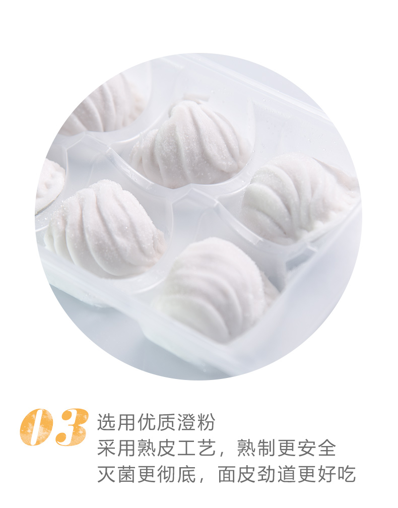 【国联】广式茶点速冻水晶虾饺1kg