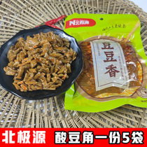 Arctic Source Bean Bean fragrant 208g * 5 packs of sour beans under the meal Pickles