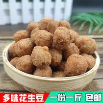 Hubei Xiantao Featured Delicious Flavor Peanut Peanut Bean Handmade Huangshi Tianmen Nostalgic Small Snacks