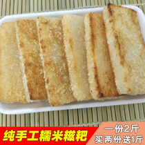 Hubei Xiantao local specialty glutinous rice cake brown sugar glutinous rice farmhouse handmade rice cake rice cake donkey roll