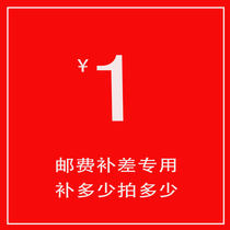 you fei bu cha price freight