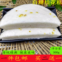 Sugar Osmanthus Cake Cake Hubei Hunan Hebei Henan Wuhan Xiantao Tianmen Breakfast Snacks Farmhouse Pastries