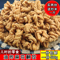 Hubei Xiantao local specialties fried twist crispy Henan Sazi specialty snacks Anhui Shandong Tianmen Qianjiang
