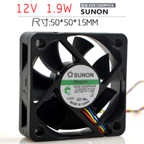 tajun 5015 5CM 12v 1 9W KDE1205PHVX four wire PWM speed control cooling fan